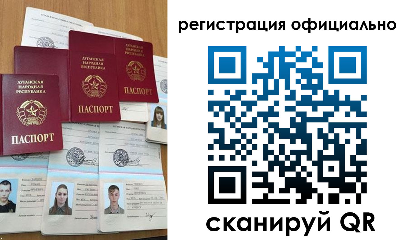 найти адрес прописки в Межгорье