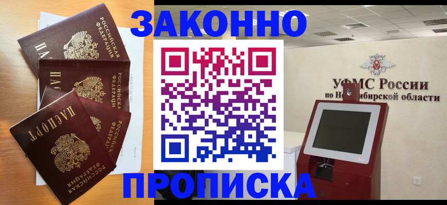 форма 3 в Межгорье
